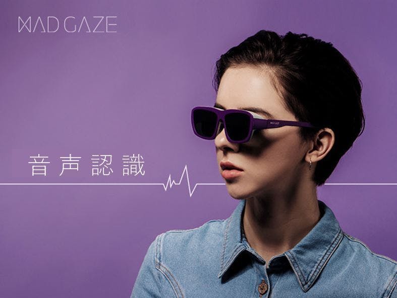 入手困難 家庭用AR MRグラス MAD GAZE GLOW PLUS kids-nurie.com