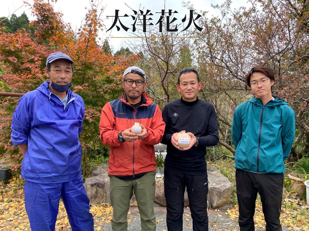 太洋花火から提供された写真