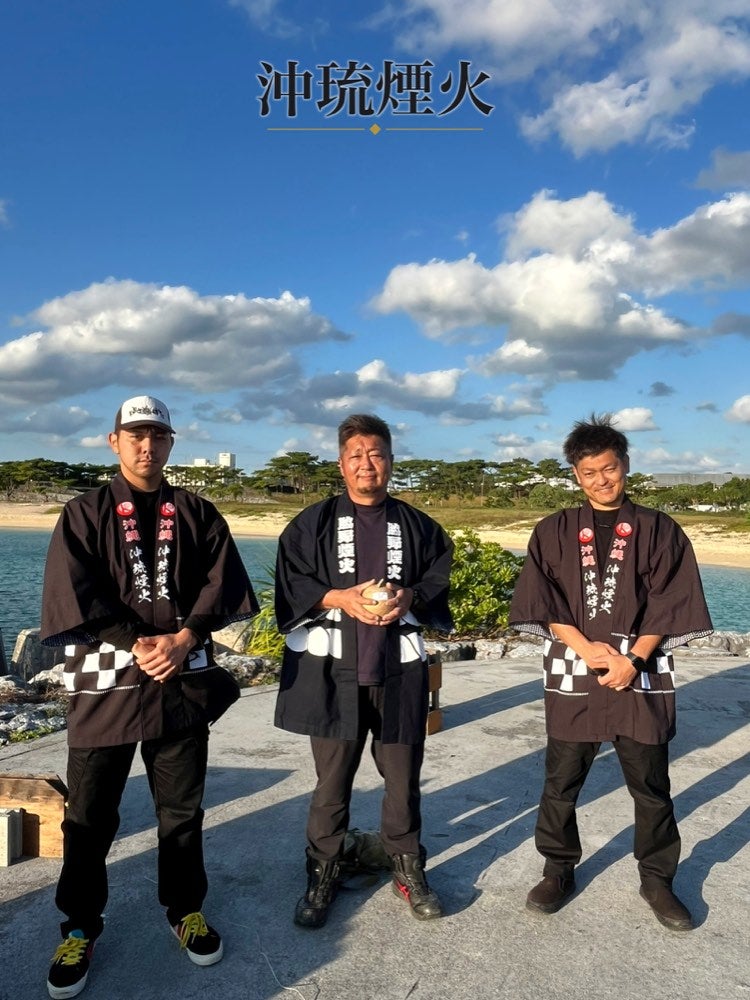 沖琉煙火から提供された写真