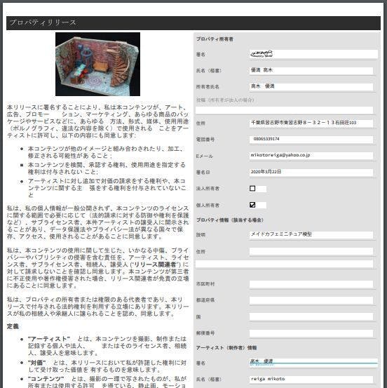 Diy ミニチュア模型 ドールハウスの作り方 実践工法記録レシピ全部見せます Campfire キャンプファイヤー