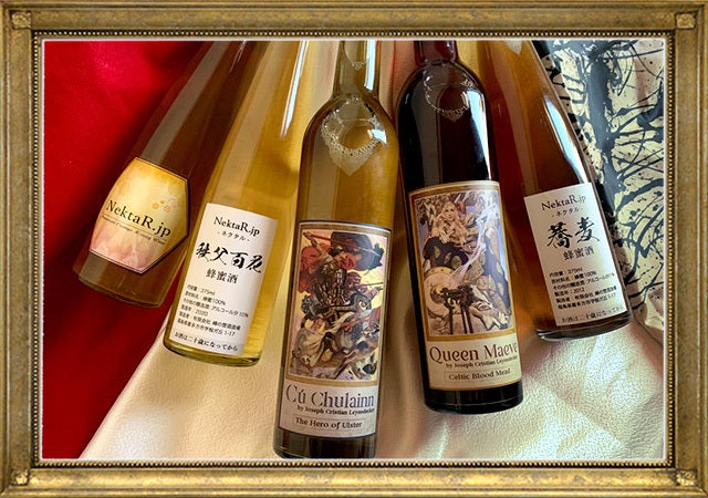 ケルト神話の英雄クーフーリンが愛したお酒「蜂蜜酒（ミード）」を造る