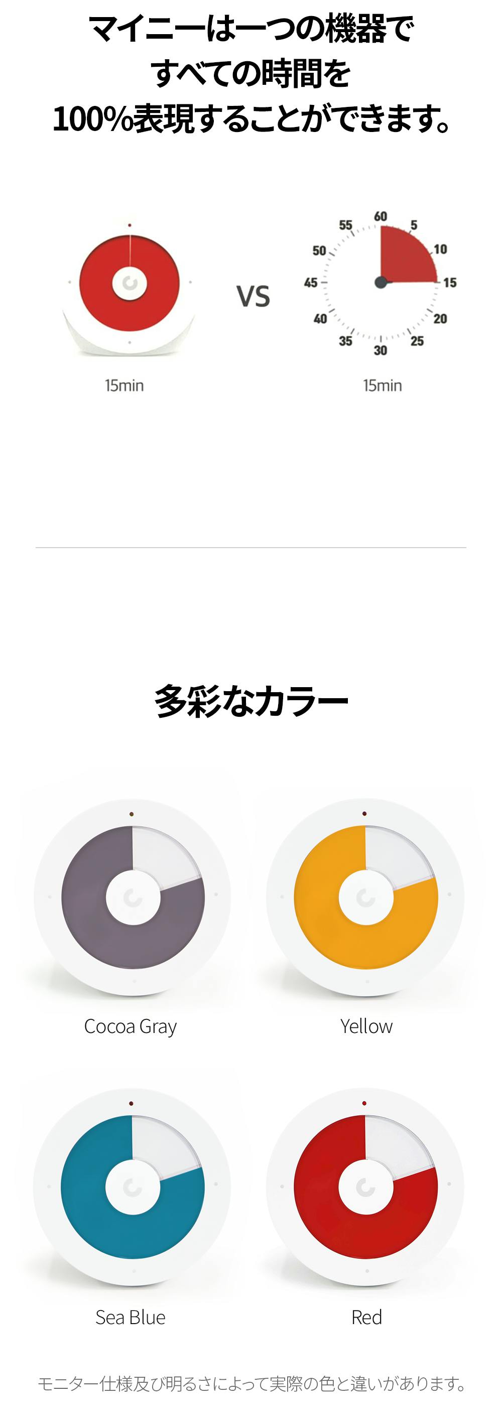 試験に備える必需品 革新的な時間視覚化タイマー Minee Campfire キャンプファイヤー 試験に備える必需品 革新的な時間視覚化タイマー Minee Campfire キャンプファイヤー