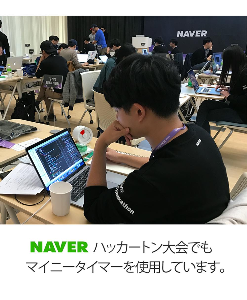 試験に備える必需品 革新的な時間視覚化タイマー Minee Campfire キャンプファイヤー 試験に備える必需品 革新的な時間視覚化タイマー Minee Campfire キャンプファイヤー