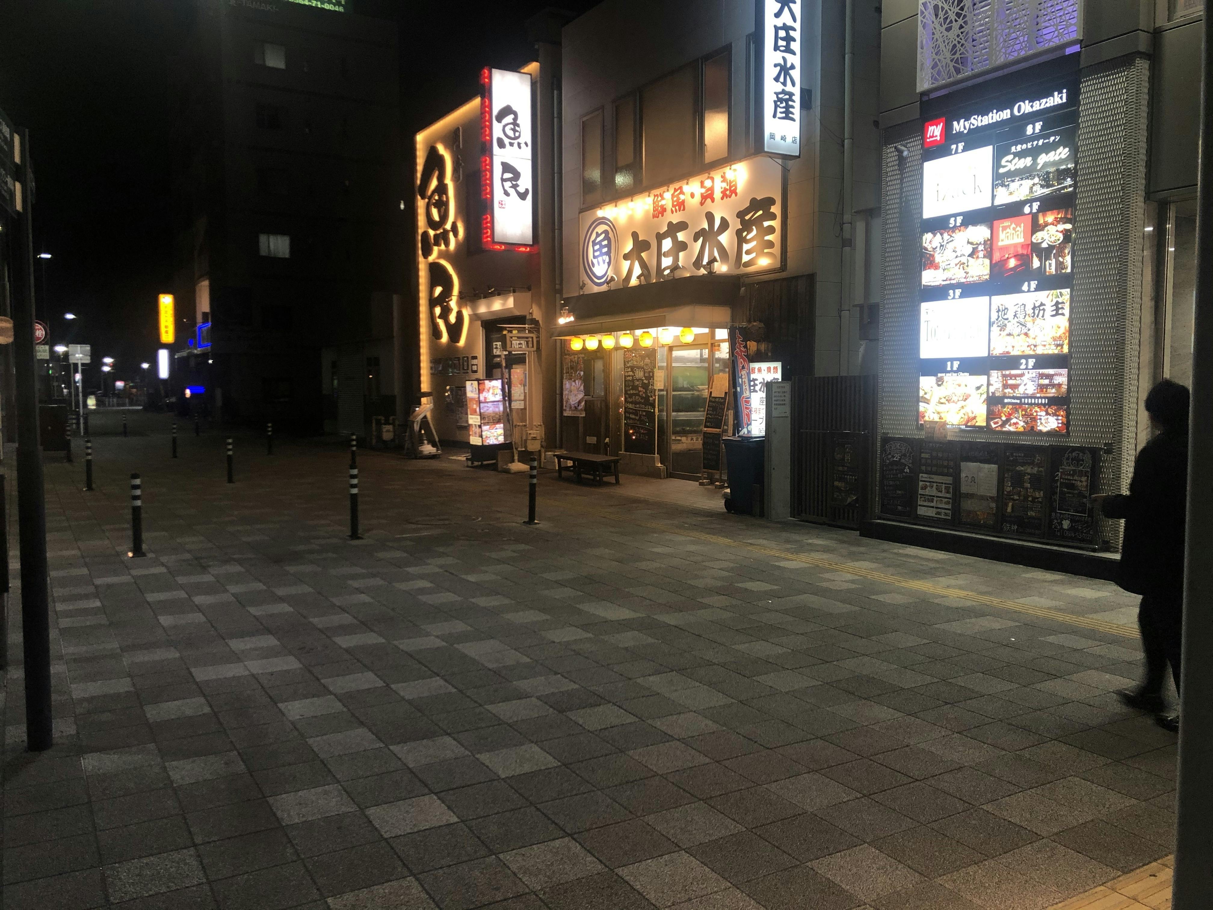 岡崎市はコロナウイルスに負けない 除菌水の配布活動の応援をお願いします Campfire キャンプファイヤー 岡崎市はコロナウイルスに負けない 除菌水の配布活動の応援をお願いします Campfire キャンプファイヤー