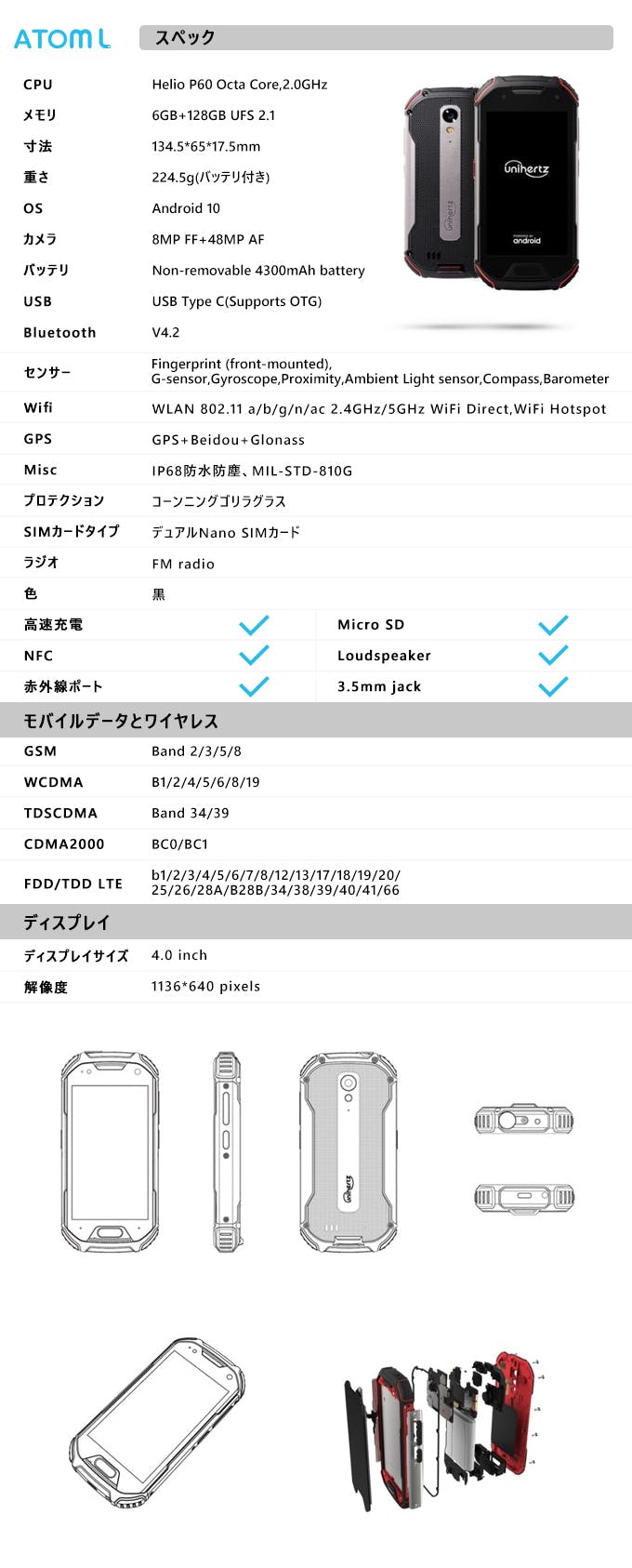 Atom L 48mpカメラと4インチスクリーンでatomがアップグレード Campfire キャンプファイヤー Atom L 48mpカメラと4インチスクリーンでatomがアップグレード Campfire キャンプファイヤー