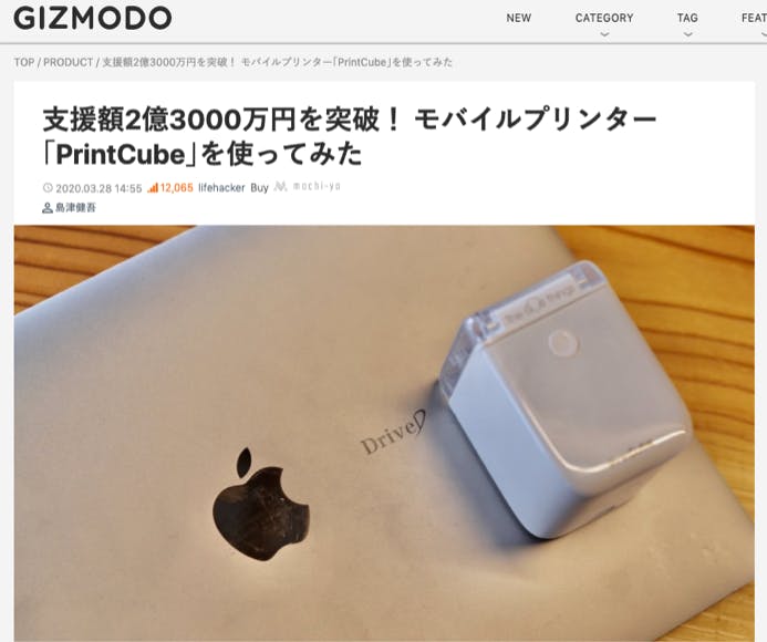 PrinCube - 世界最小のモバイルカラープリンター日本上陸！ - CAMPFIRE ...