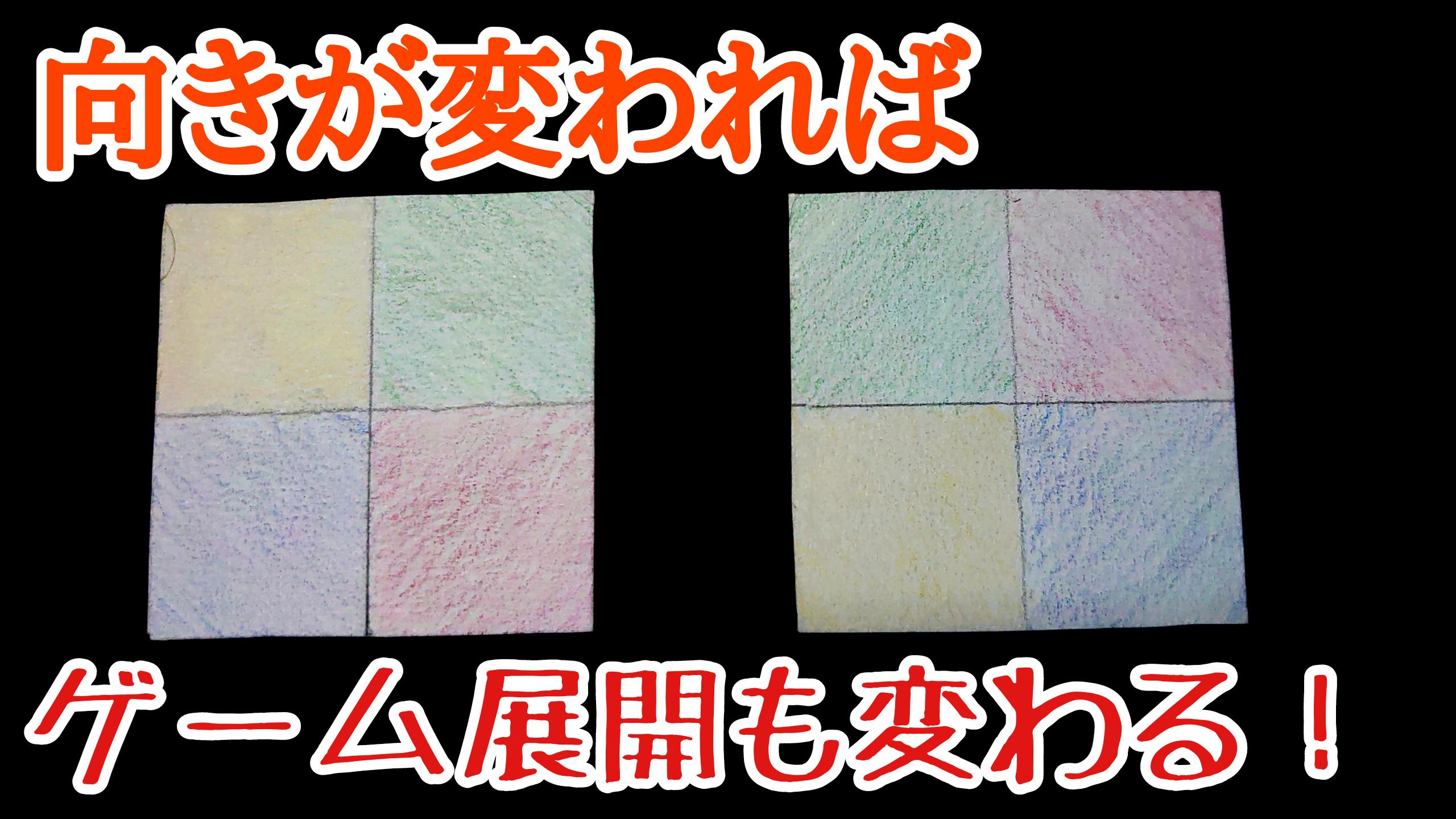 たった1人の高校生が作ったボードゲーム カラータイルの王様 を製品化したい Campfire キャンプファイヤー たった1人の高校生が作ったボードゲーム カラータイルの王様 を製品化したい Campfire キャンプファイヤー