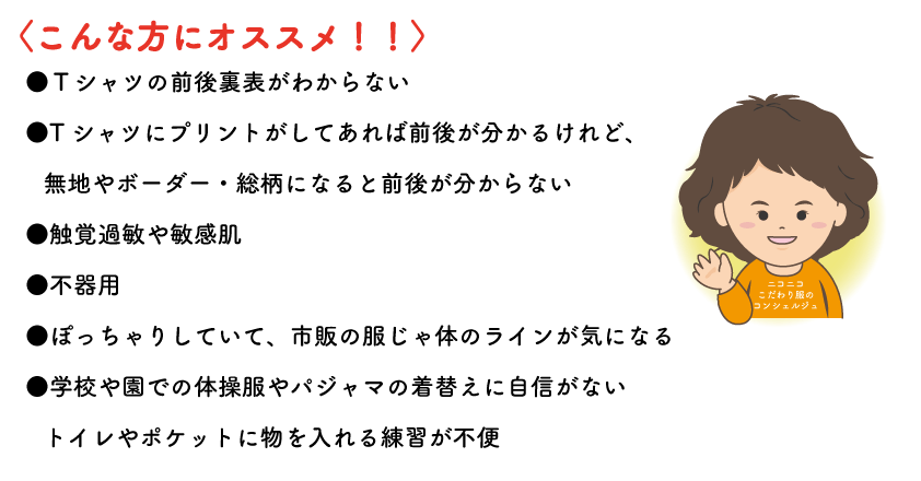 このtシャツが親子を救う 着脱を覚える どうやって着ても正解になるtシャツ Campfire キャンプファイヤー このtシャツが親子を救う 着脱を覚える どうやって着ても正解になるtシャツ Campfire キャンプファイヤー