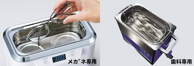 軽量・ワンタッチ・毎秒5万回振動で汚れを引き落とす日本人気【超音波