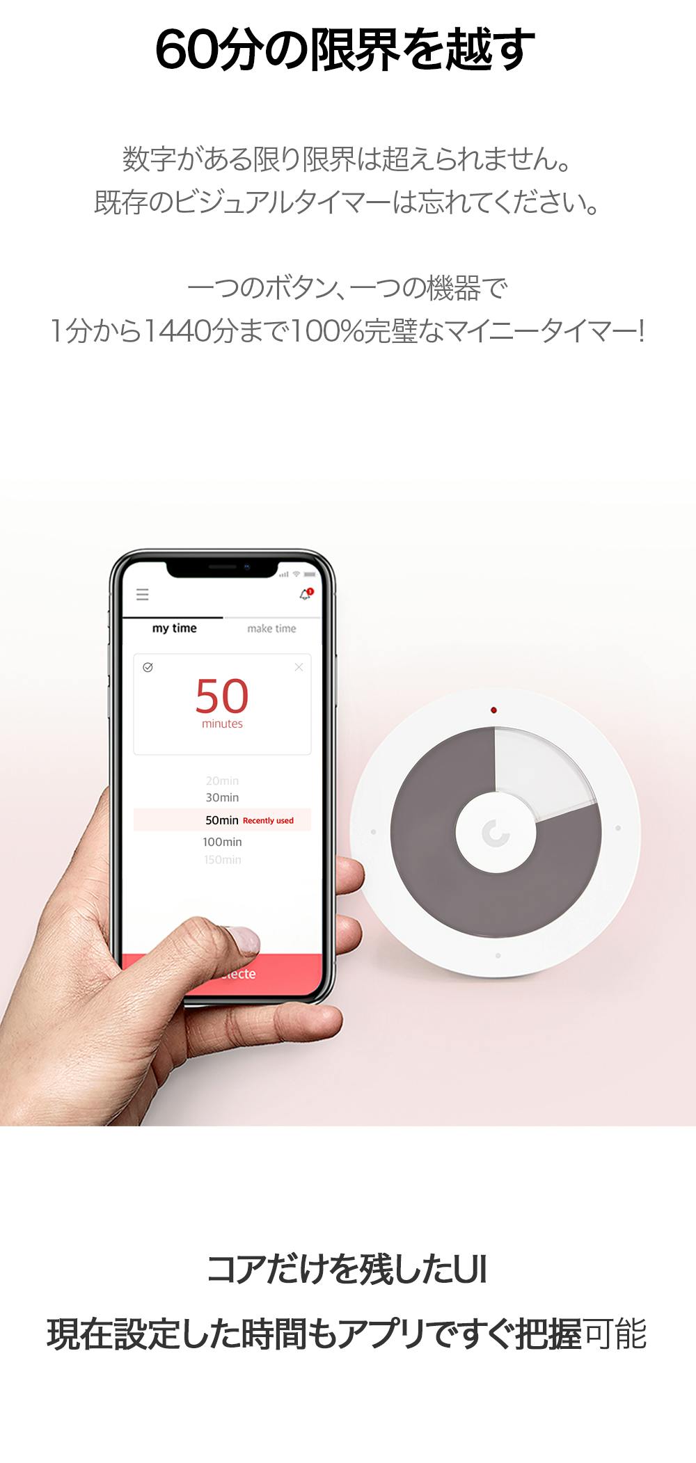 試験に備える必需品 革新的な時間視覚化タイマー Minee Campfire キャンプファイヤー 試験に備える必需品 革新的な時間視覚化タイマー Minee Campfire キャンプファイヤー