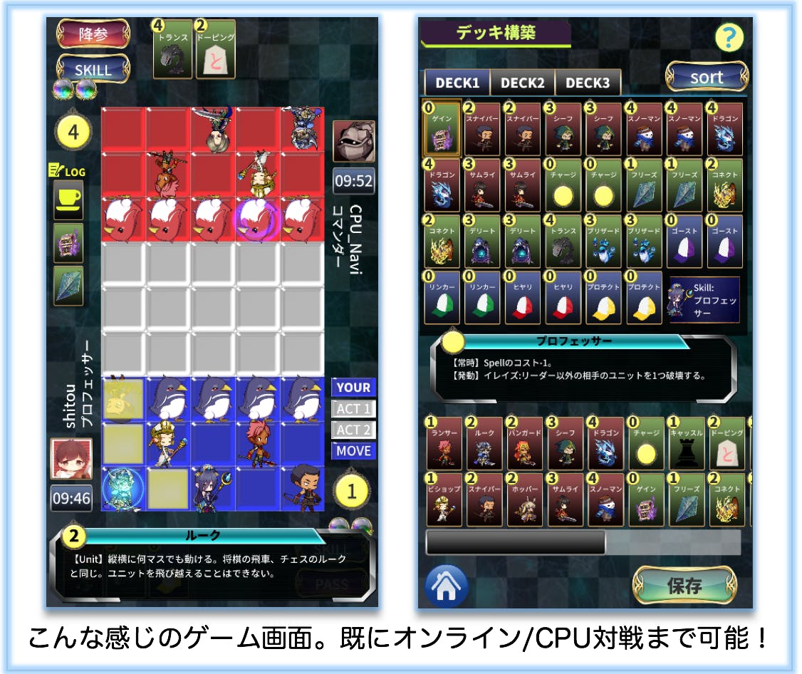 チェス カードゲーム 頭脳派スマホゲームを新たなe Sportに Campfire キャンプファイヤー チェス カードゲーム 頭脳派スマホゲームを新たなe Sportに Campfire キャンプファイヤー
