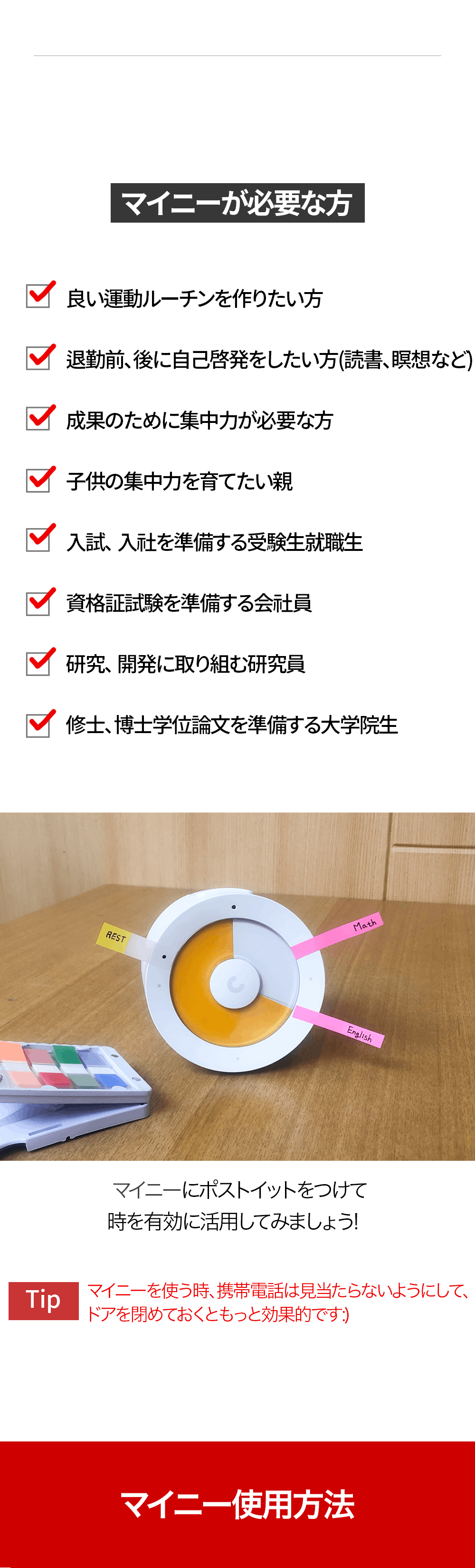 第1位 マイニータイマー 置時計 インテリア 住まい 小物 Belvtor By 第1位 マイニータイマー 置時計 インテリア 住まい 小物 Belvtor By