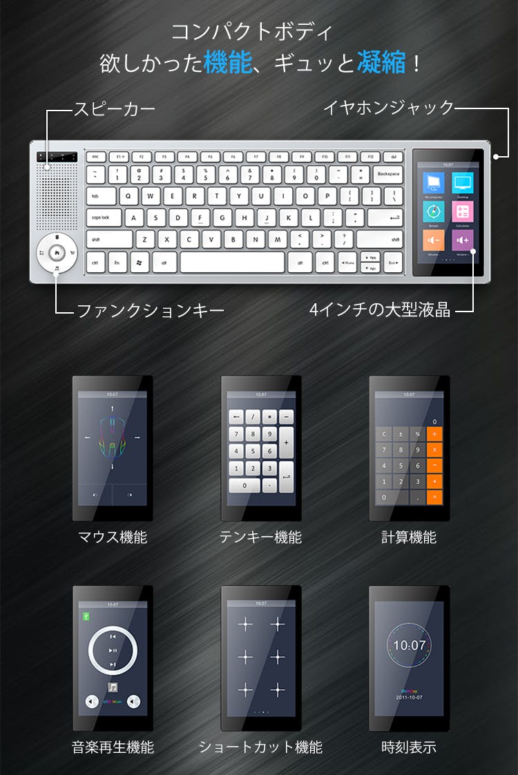 仕事効率up 多機能タッチパネル搭載ハイパーキーボード T2 Flexible Campfire キャンプファイヤー 仕事効率up 多機能タッチパネル搭載ハイパーキーボード T2 Flexible Campfire キャンプファイヤー