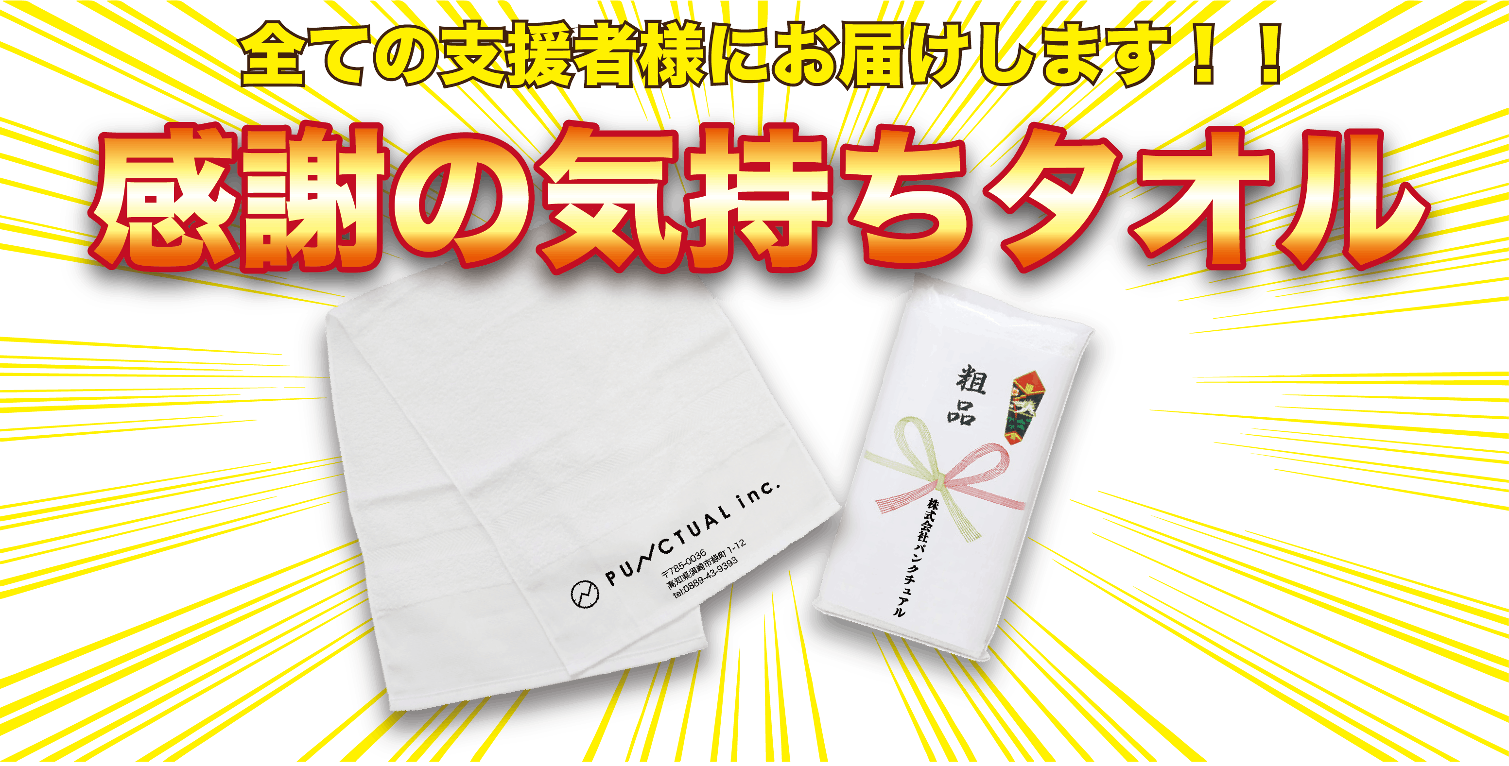 全国のご当地キャラさんやファンの皆様が集まれる新たなプチ観光スポットを作りたい Campfire キャンプファイヤー 全国のご当地キャラさんやファンの皆様が集まれる新たなプチ観光スポットを作りたい Campfire キャンプファイヤー