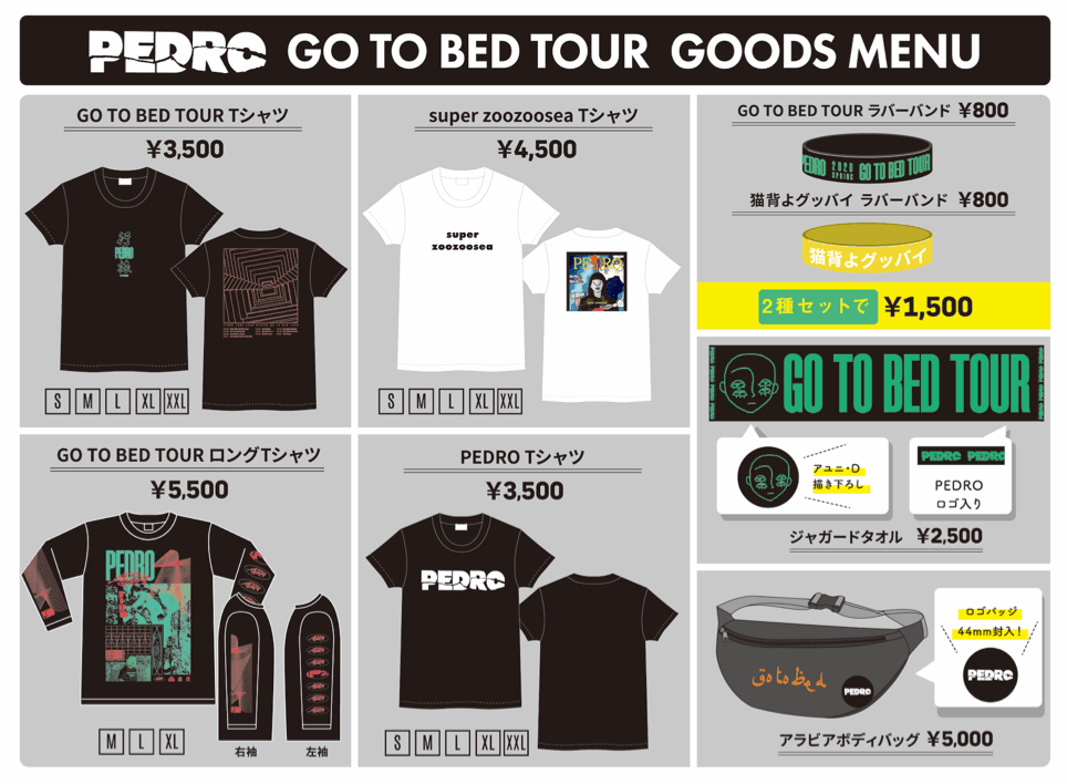 アユリ・D　PEDRO 激レア　サイン入りパネル アユニD/PEDRO/グッズ