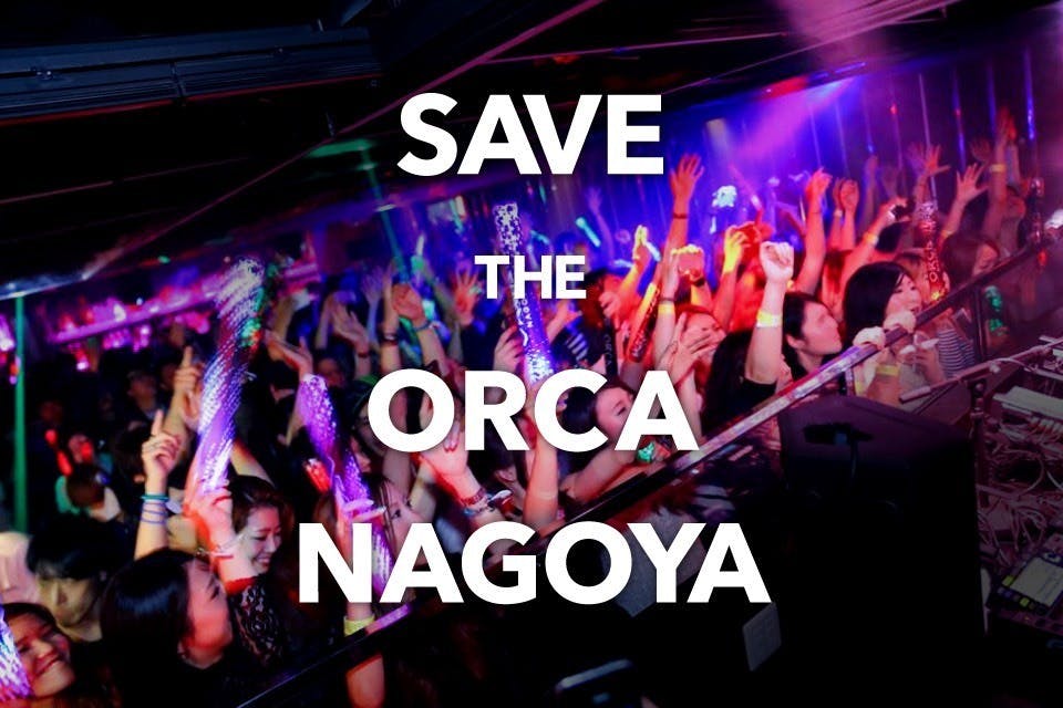 【SAVE THE ORCA NAGOYA】オルカ名古屋ご支援のお願いです