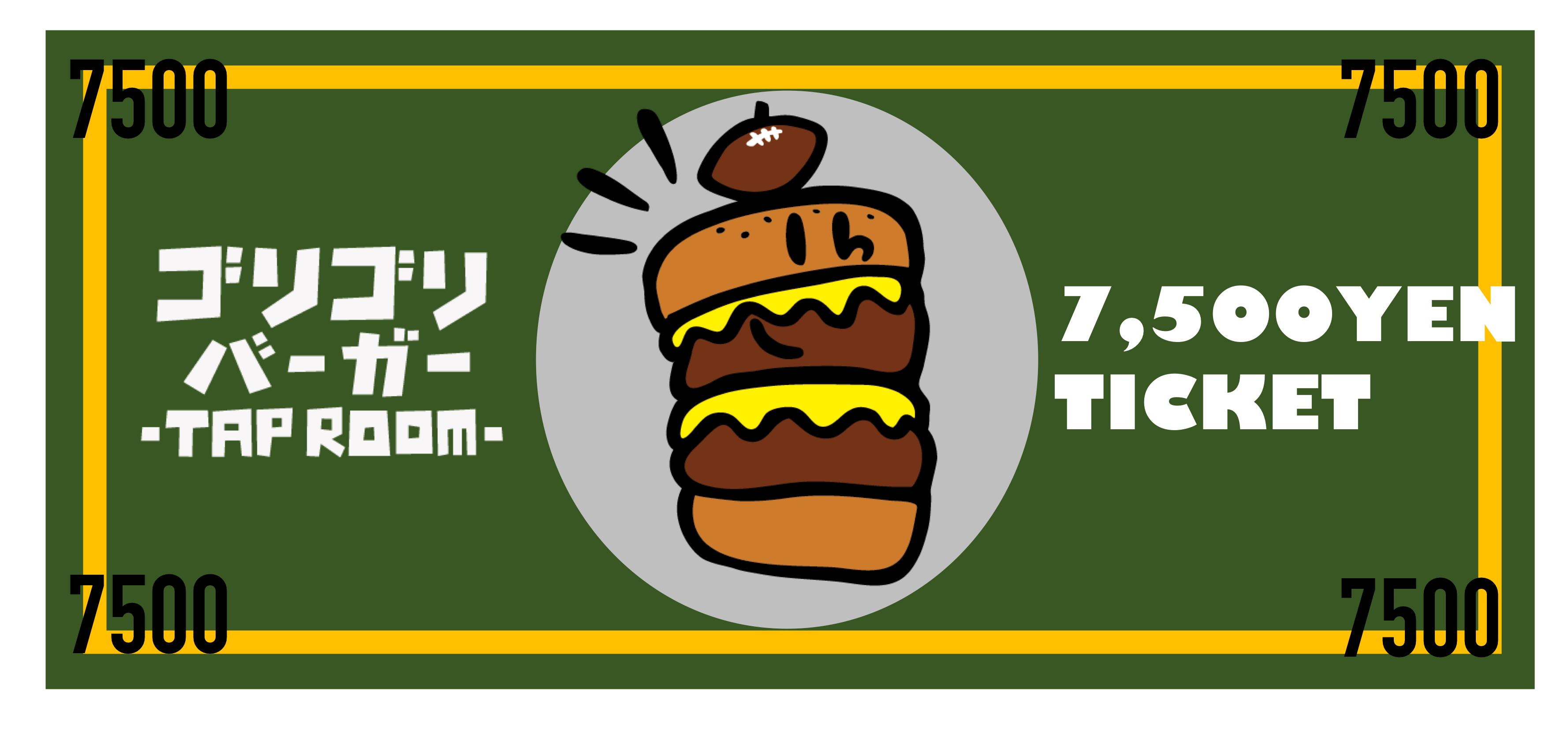 日本最高峰の肉の絶景を喰らえ 六本木ゴリゴリバーガーが特別チケットを販売 Campfire キャンプファイヤー 日本最高峰の肉の絶景を喰らえ 六本木ゴリゴリバーガーが特別チケットを販売 Campfire キャンプファイヤー