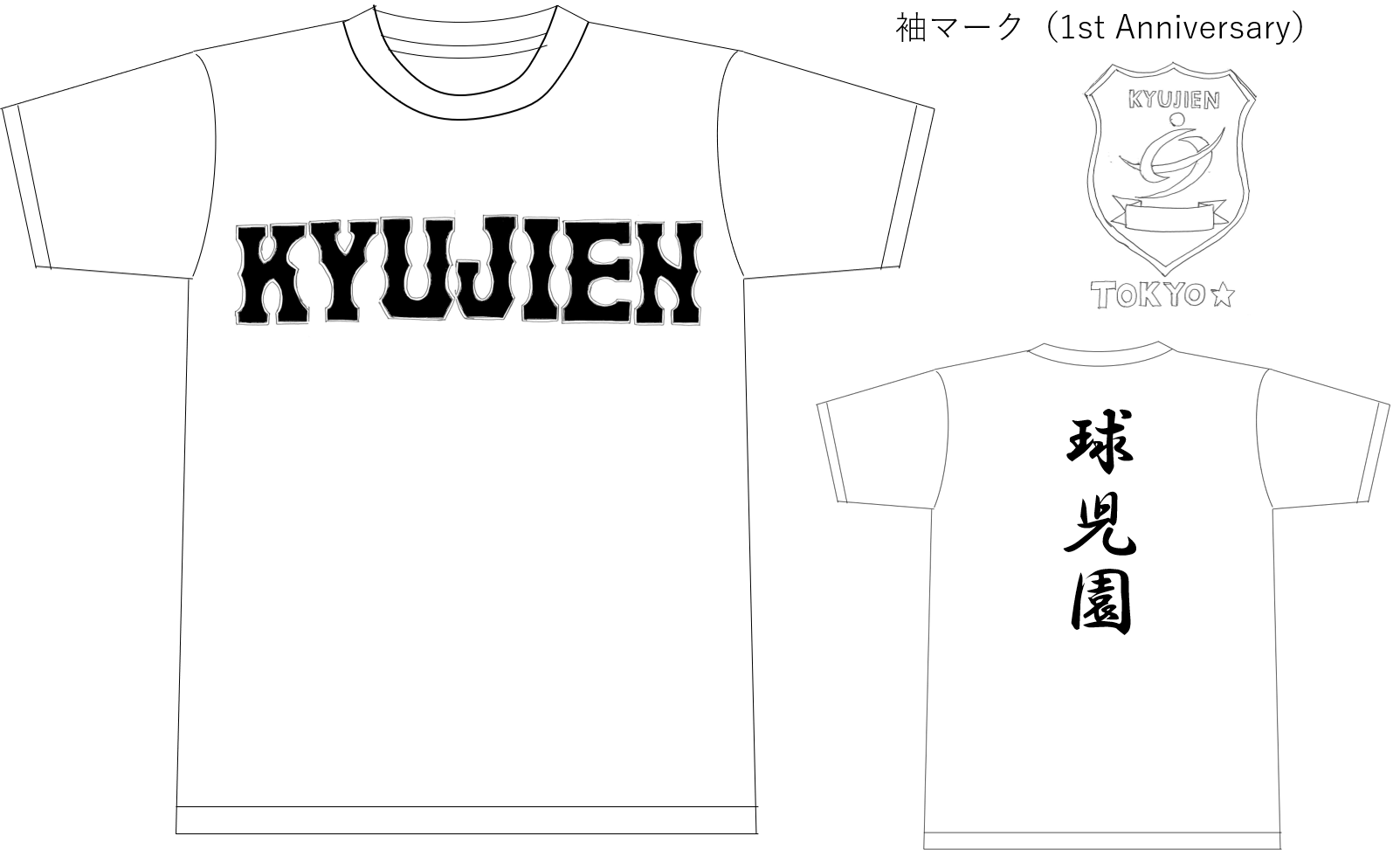 コロナと選抜の中止で売上9割減 従業員と野球ファンの居場所を守る Campfire キャンプファイヤー