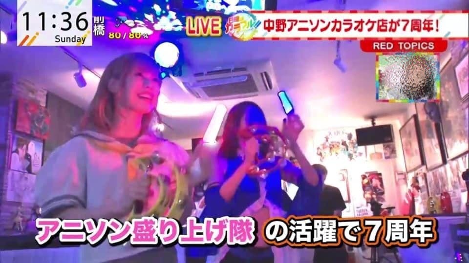 サブカルの街 中野名物の アニソンカラオケバー を存続させたい Campfire キャンプファイヤー サブカルの街 中野名物の アニソンカラオケバー を存続させたい Campfire キャンプファイヤー