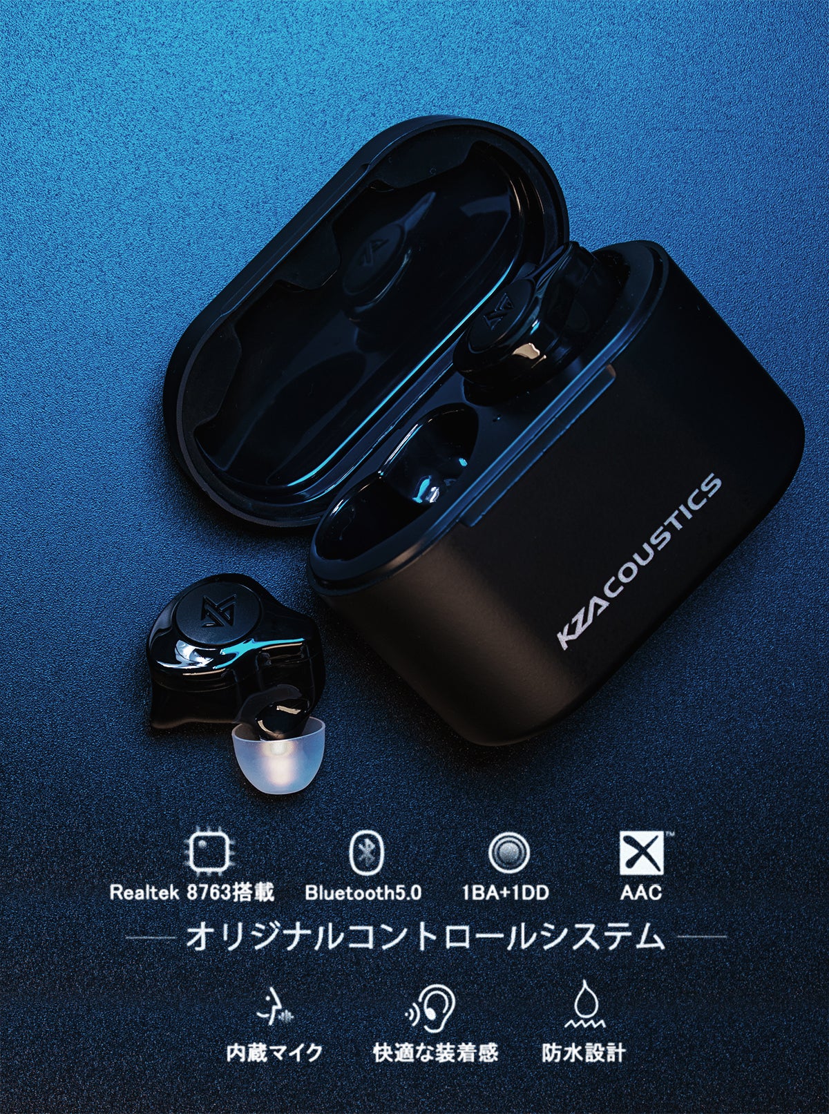 日本に上陸 最強なtws Kz S2完全ワイヤレスイヤホン Campfire キャンプファイヤー 日本に上陸 最強なtws Kz S2完全ワイヤレスイヤホン Campfire キャンプファイヤー