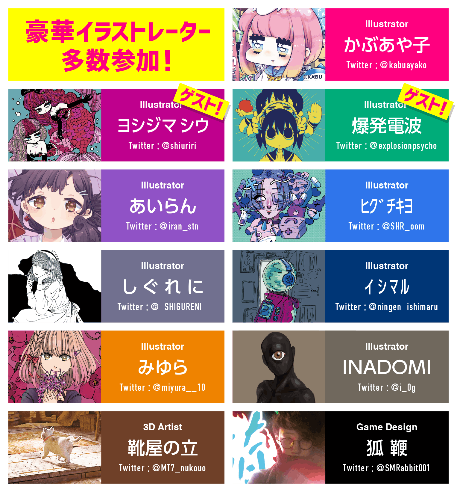 ボードゲーム スーパーアンダーグラウンドアイドル 生産プロジェクト Campfire キャンプファイヤー ボードゲーム スーパーアンダーグラウンドアイドル 生産プロジェクト Campfire キャンプファイヤー