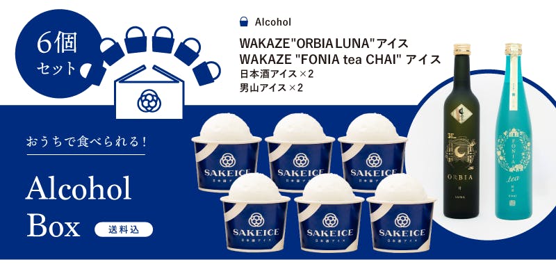 キャンプファイヤー