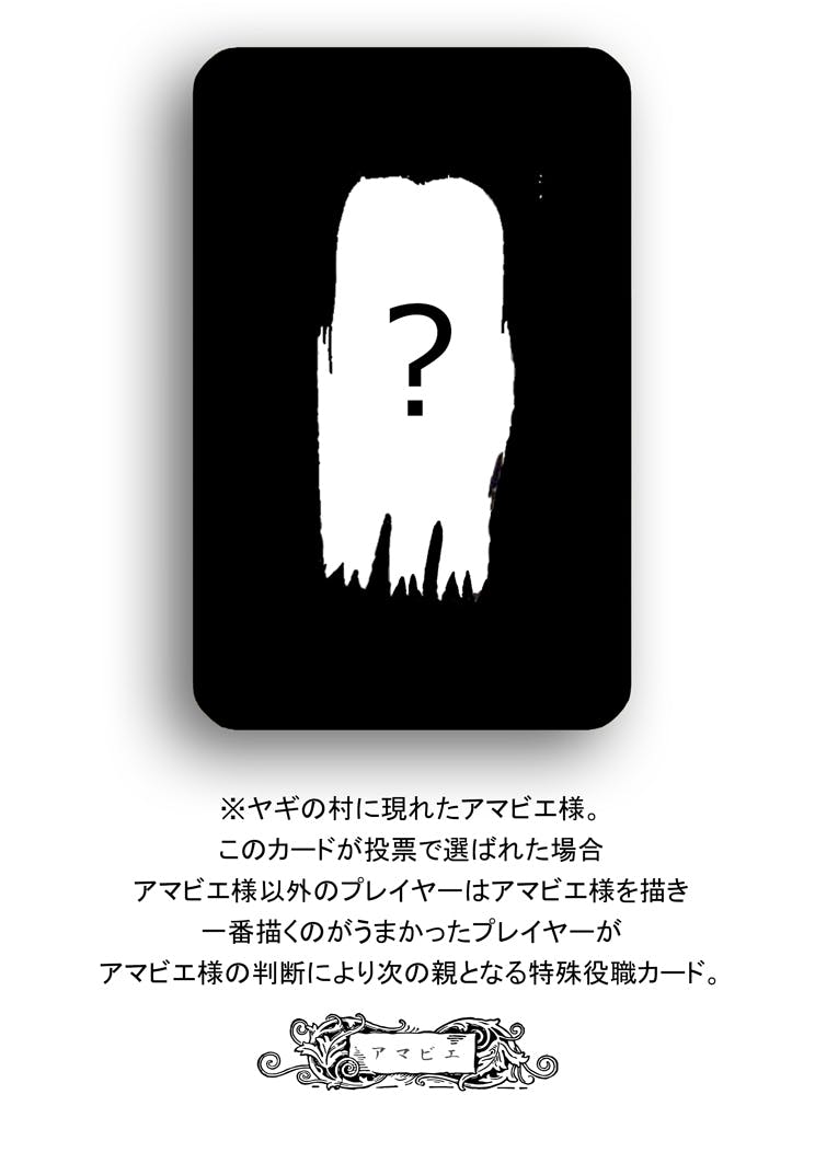 500円ゲームブランド Payaso 最新作 誰も脱落しない人狼を制作中 Campfire キャンプファイヤー 500円ゲームブランド Payaso 最新作 誰も脱落しない人狼を制作中 Campfire キャンプファイヤー