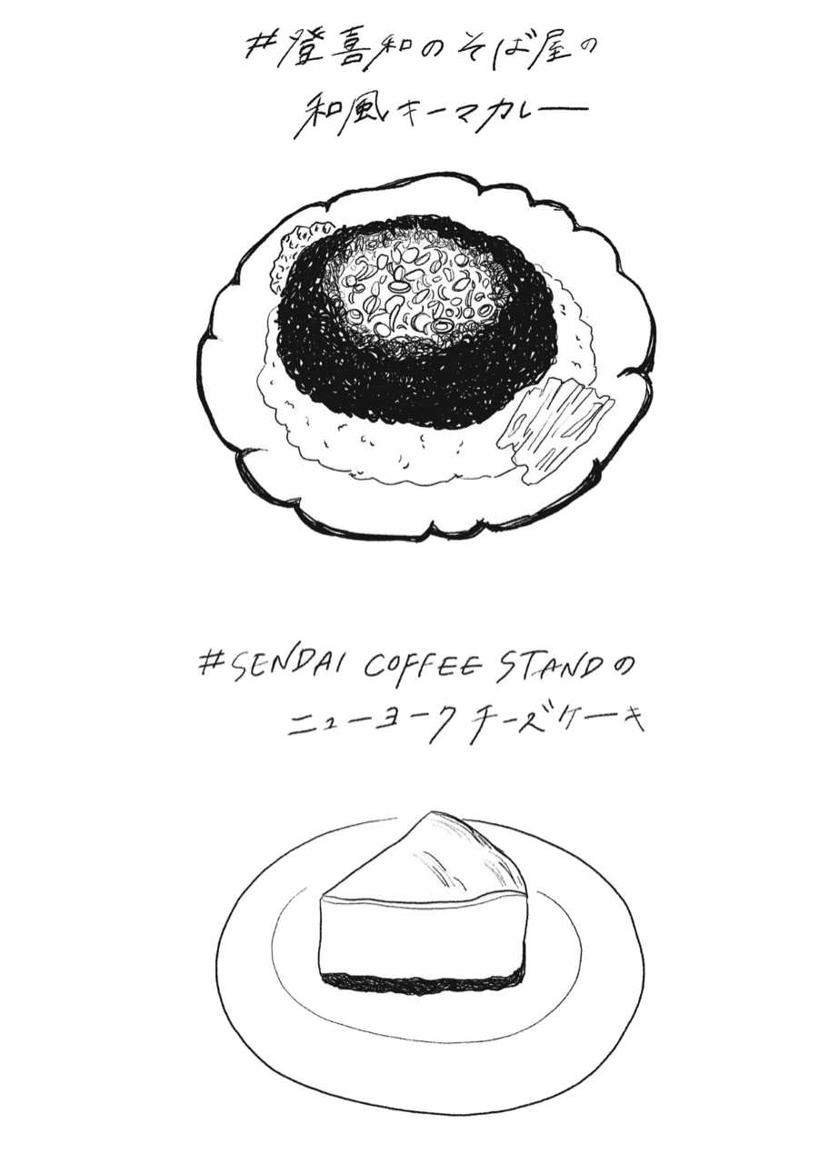 人気飲食店とっておきレシピの秘密 家にいながらお店気分 そんなレシピ本を届けたい Campfire キャンプファイヤー 人気飲食店とっておきレシピの秘密 家にいながらお店気分 そんなレシピ本を届けたい Campfire キャンプファイヤー