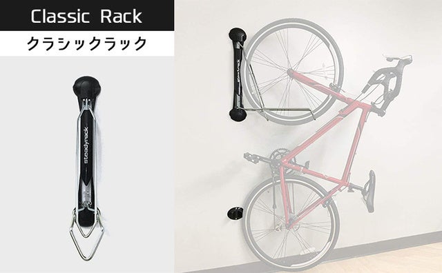 自転車ラック革命 ラクチン 省スペース 超スタイリッシュな自転車保管ラック Campfire キャンプファイヤー