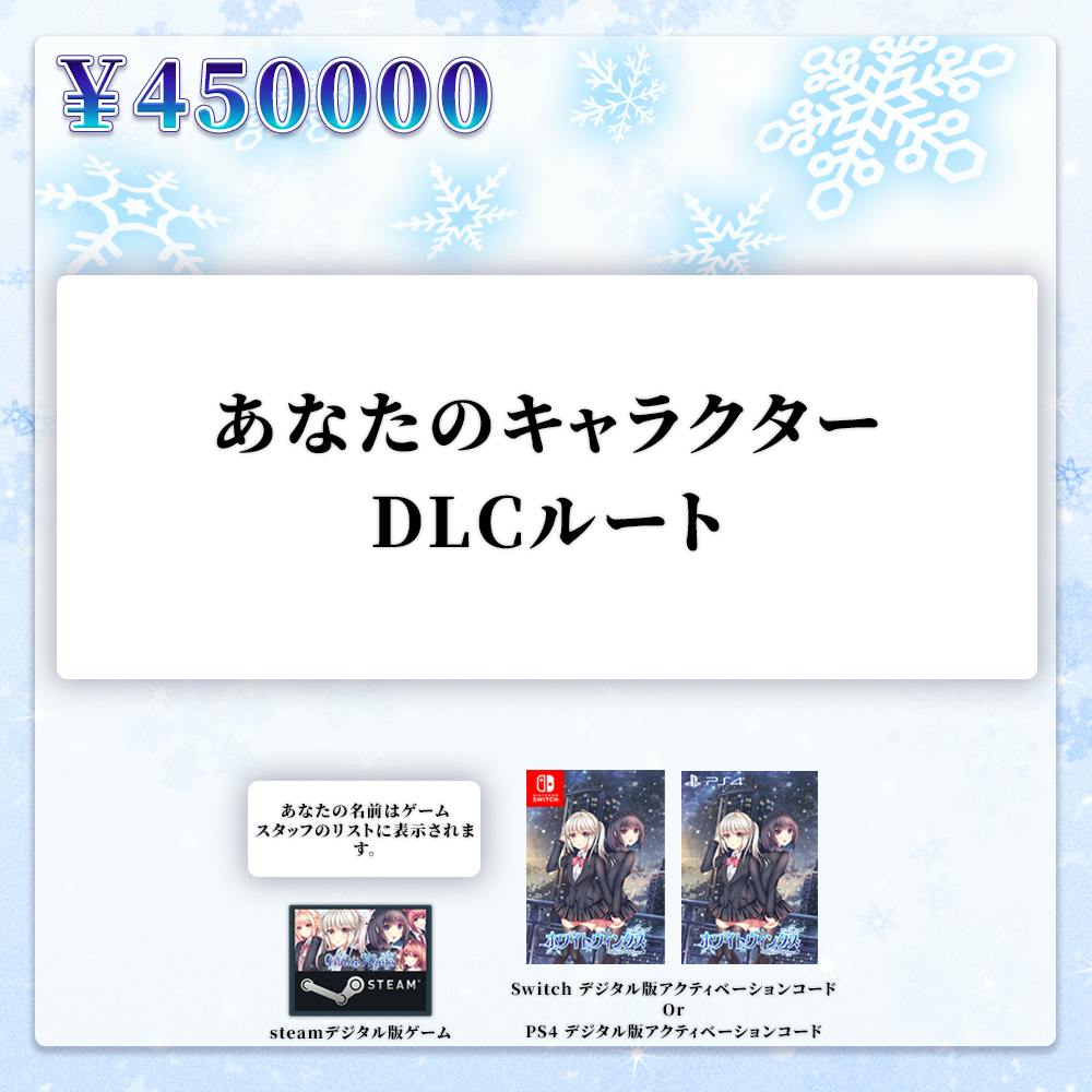 Switch Ps4 ホワイトウィングス Advゲーム計画 Campfire キャンプファイヤー Switch Ps4 ホワイトウィングス Advゲーム計画 Campfire キャンプファイヤー