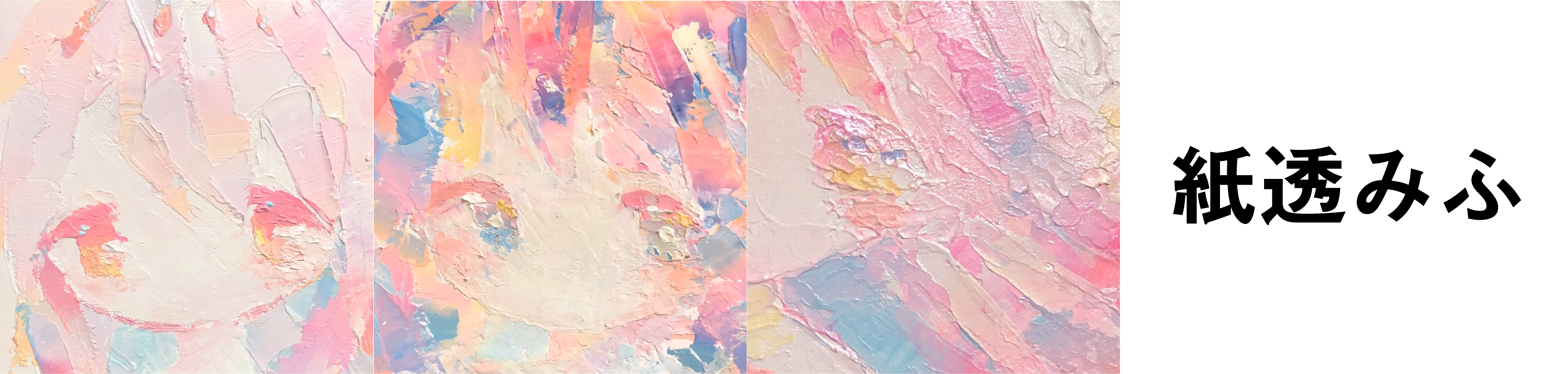 アート 人 場所を繋ぐアートプラットフォームをリリースして地域を活性化したい Campfire キャンプファイヤー