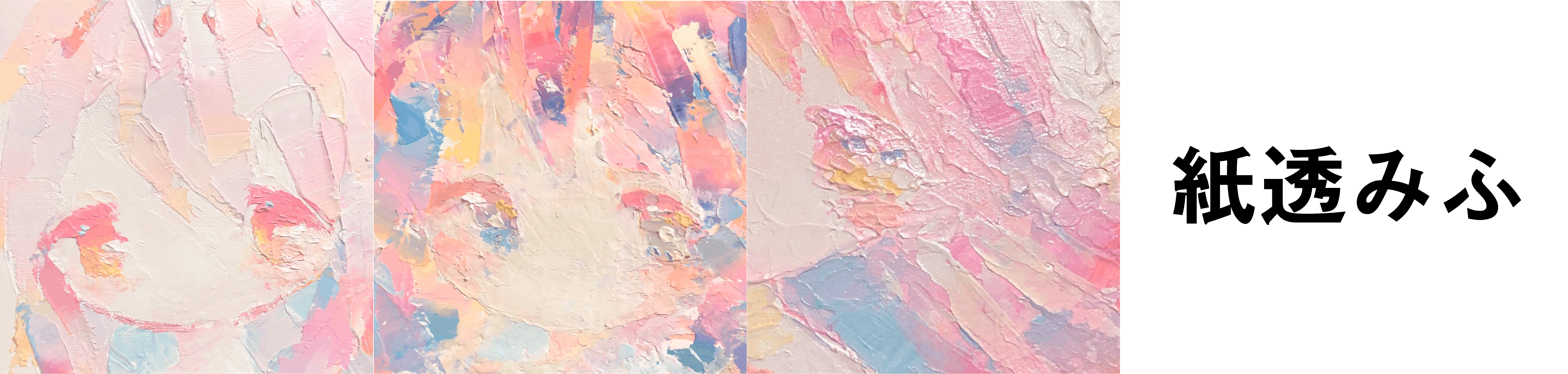 アート 人 場所を繋ぐアートプラットフォームをリリースして地域を活性化したい Campfire キャンプファイヤー