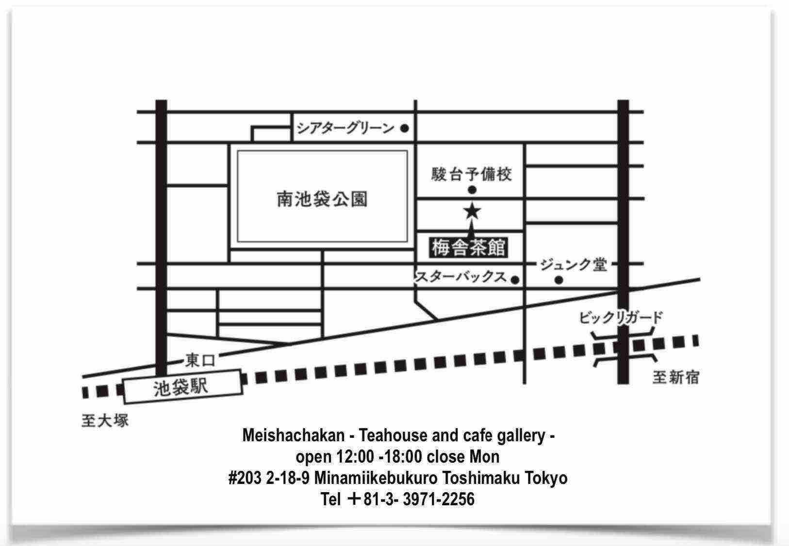 コロナで休業中 東京の池袋にある中国茶専門の喫茶店 梅舎茶館を続けたい Campfire キャンプファイヤー