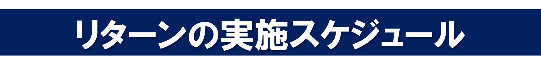 新型コロナと戦う カラオケルームの生還 存続 プロジェクト Campfire キャンプファイヤー 新型コロナと戦う カラオケルームの生還 存続 プロジェクト Campfire キャンプファイヤー