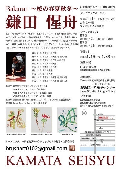 https://camp-fire.jp/projects/view/86785 #likeforlikes #likeforfollow #like4likes #like4follow #likesforlikes