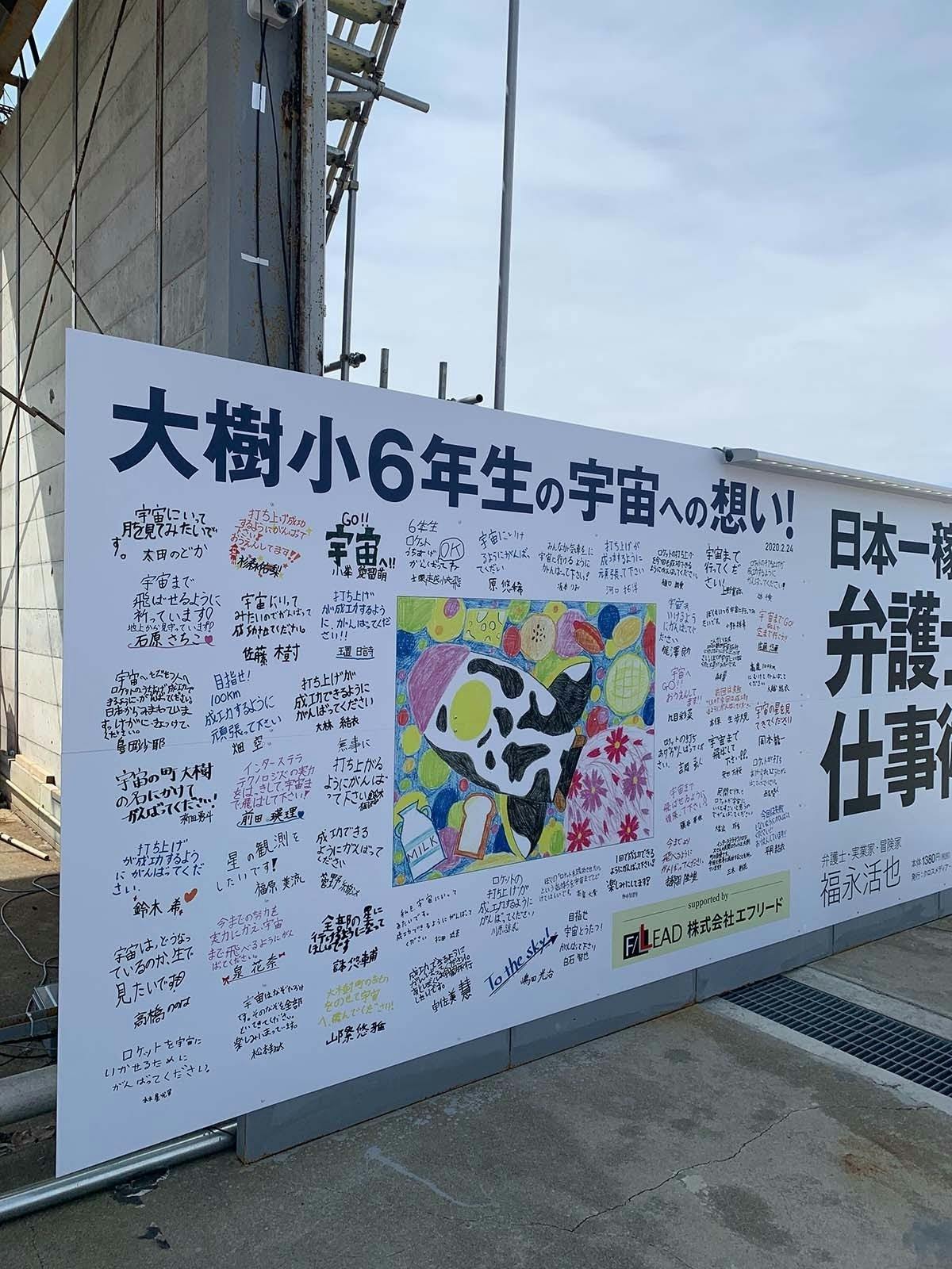 Momo5号機のfr1を実施しました Campfireコミュニティ