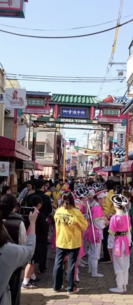 タウン コリアン
