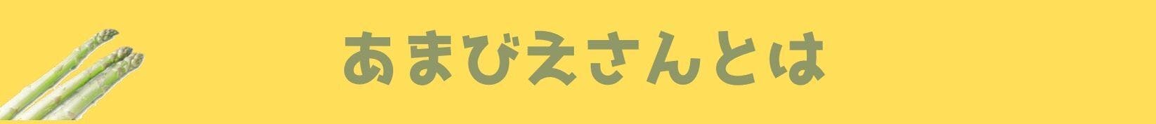 コロナに負けない3周年 やさいぬたちにエールをお願いします Campfire キャンプファイヤー コロナに負けない3周年 やさいぬたちにエールをお願いします Campfire キャンプファイヤー