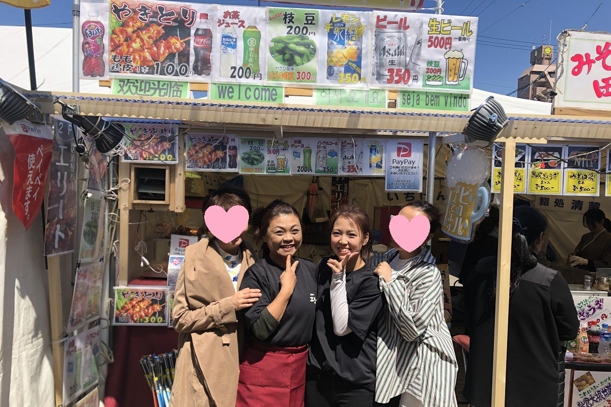 愛知岩倉市で【人の温かみを伝えるお店 エリート】を守り続けたい