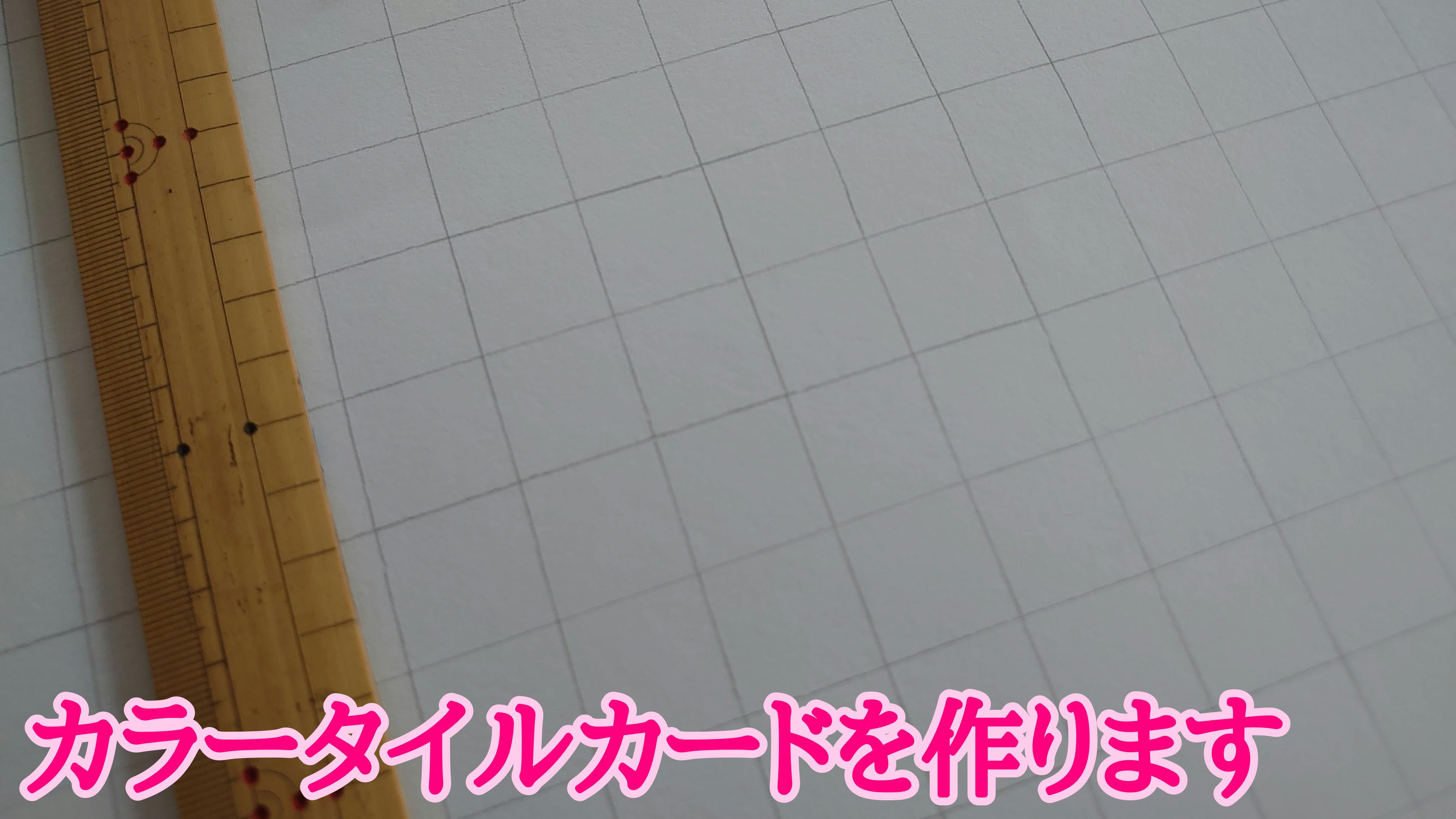 たった1人の高校生が作ったボードゲーム カラータイルの王様 を製品化したい Campfire キャンプファイヤー たった1人の高校生が作ったボードゲーム カラータイルの王様 を製品化したい Campfire キャンプファイヤー