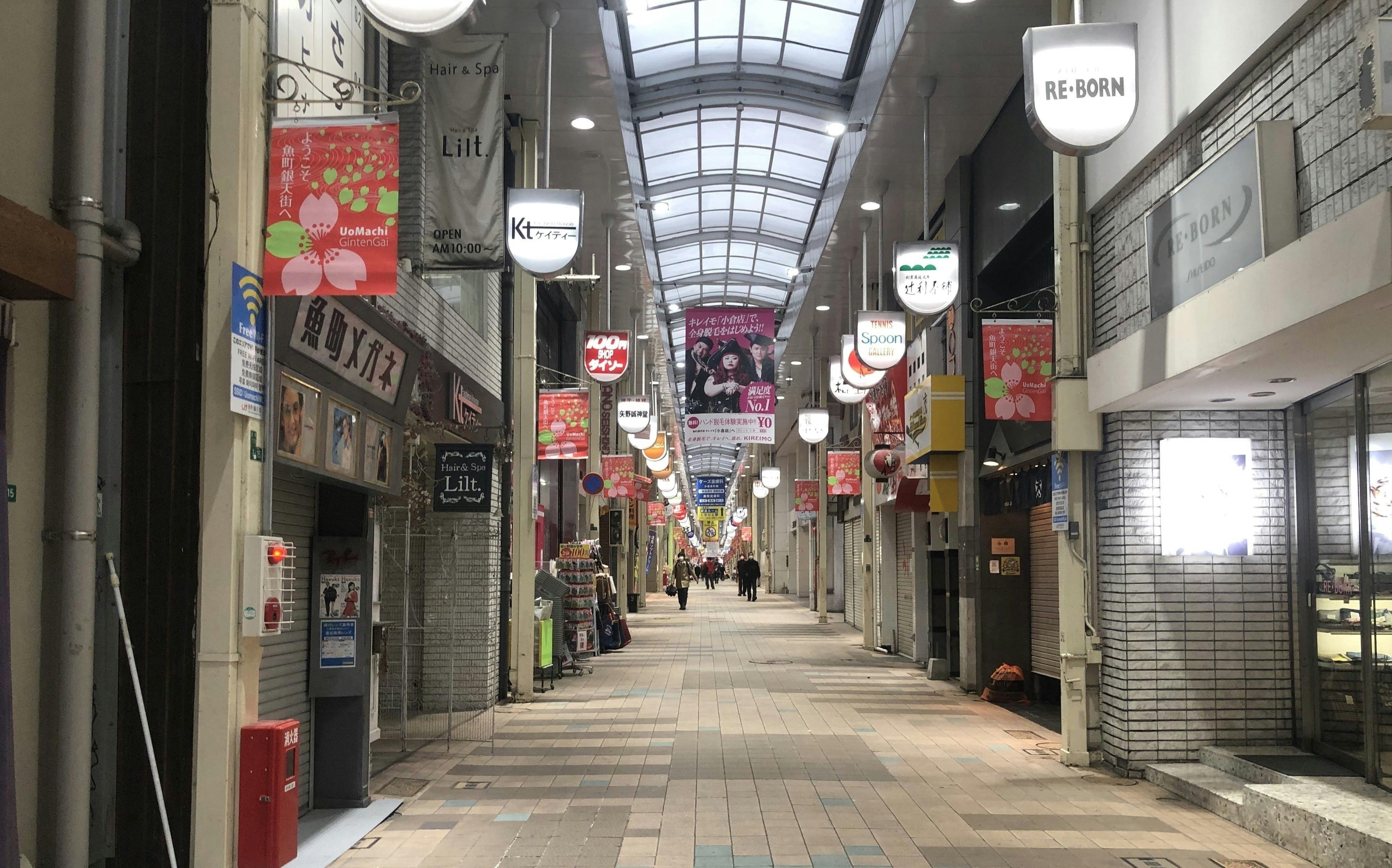 苦況の商業者へ 希望のタネを先払い プレミアム付き 夏に行く券 で応援しよう Campfire キャンプファイヤー 苦況の商業者へ 希望のタネを先払い プレミアム付き 夏に行く券 で応援しよう Campfire キャンプファイヤー