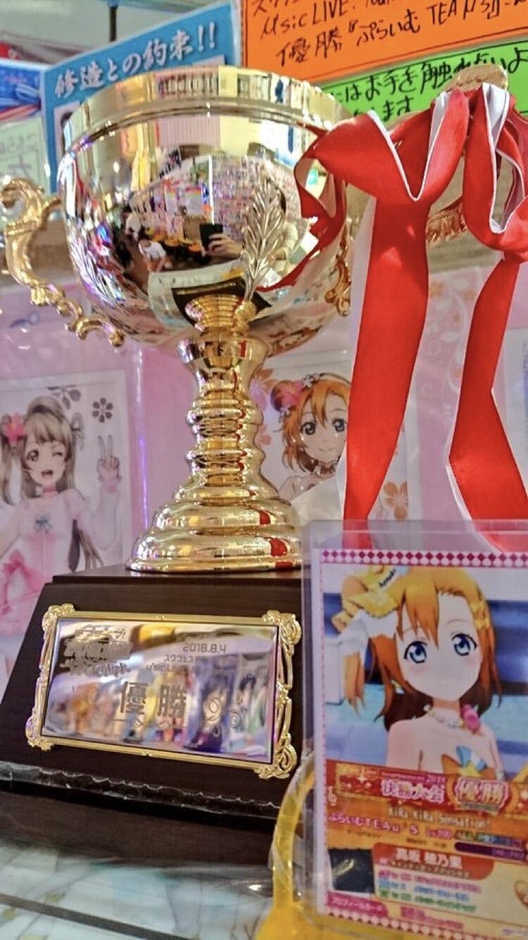 大好きを守りたい ゲームアルファ みんなで叶えるプロジェクト Campfire キャンプファイヤー