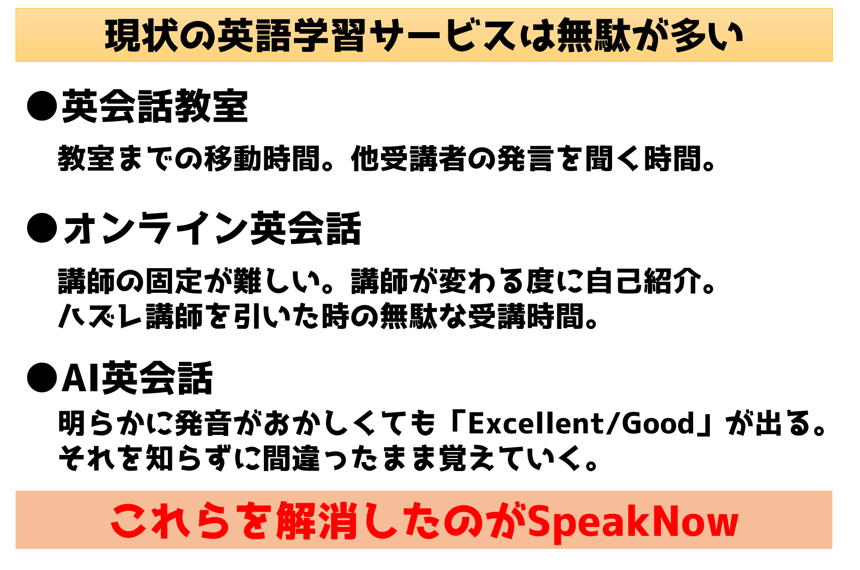 日本の英語教育で喋れるようにならなかった人達を私たちが救います Campfire キャンプファイヤー