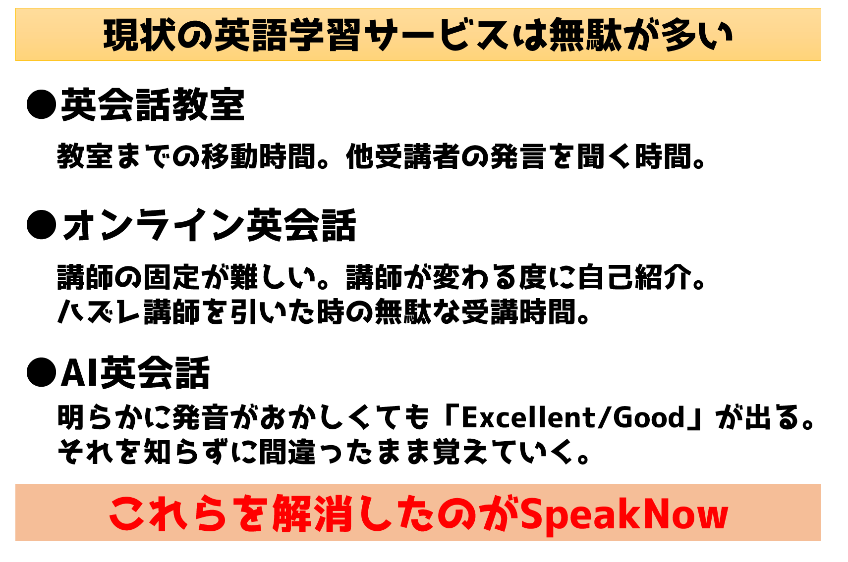 日本の英語教育で喋れるようにならなかった人達を私たちが救います Campfire キャンプファイヤー 日本の英語教育で喋れるようにならなかった人達を私たちが救います Campfire キャンプファイヤー