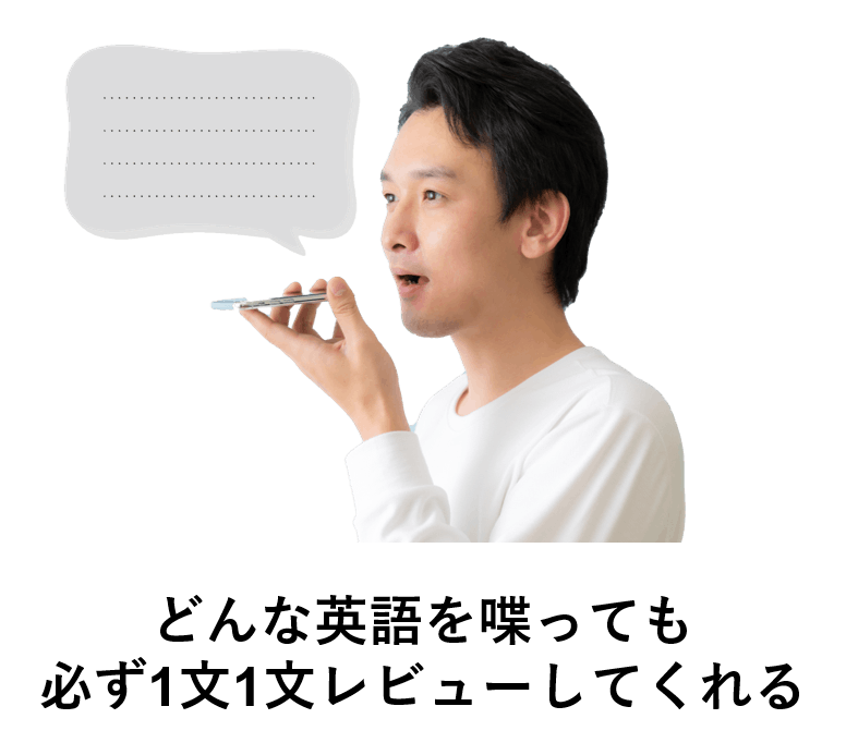 日本の英語教育で喋れるようにならなかった人達を私たちが救います Campfire キャンプファイヤー 日本の英語教育で喋れるようにならなかった人達を私たちが救います Campfire キャンプファイヤー