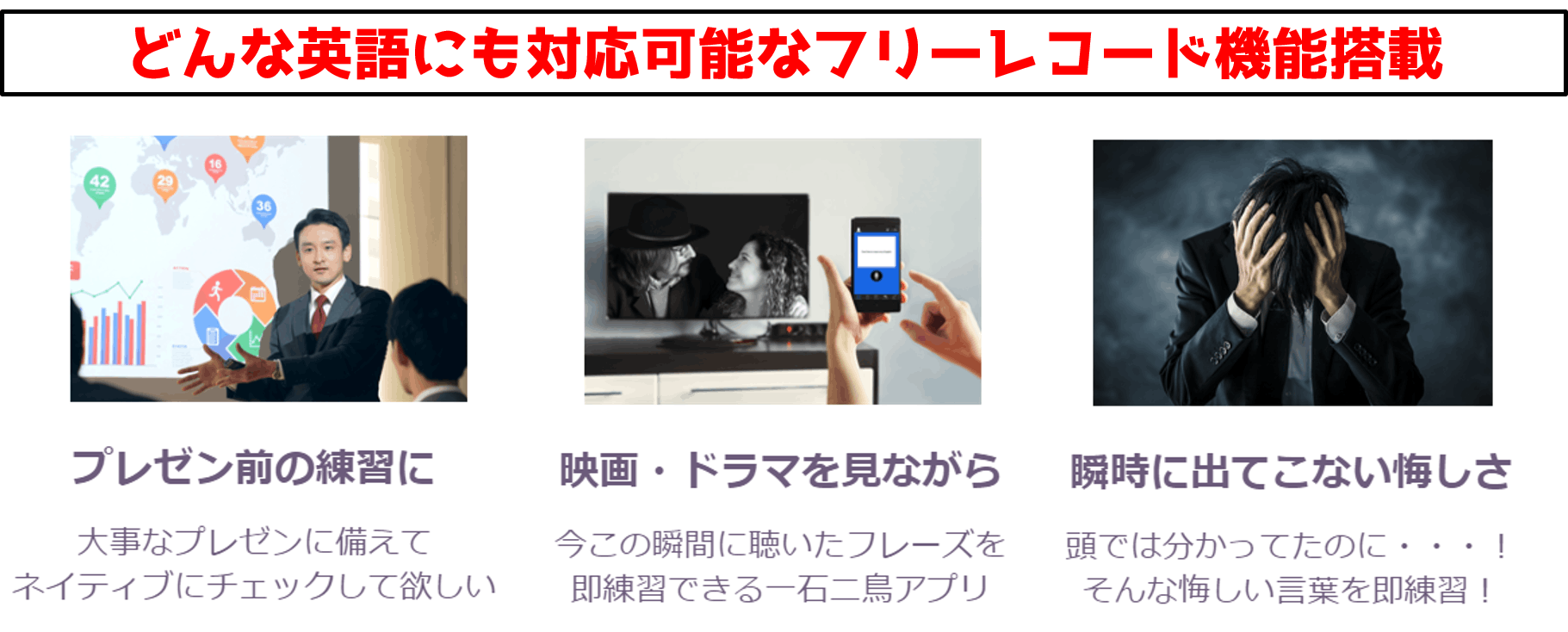 日本の英語教育で喋れるようにならなかった人達を私たちが救います Campfire キャンプファイヤー 日本の英語教育で喋れるようにならなかった人達を私たちが救います Campfire キャンプファイヤー