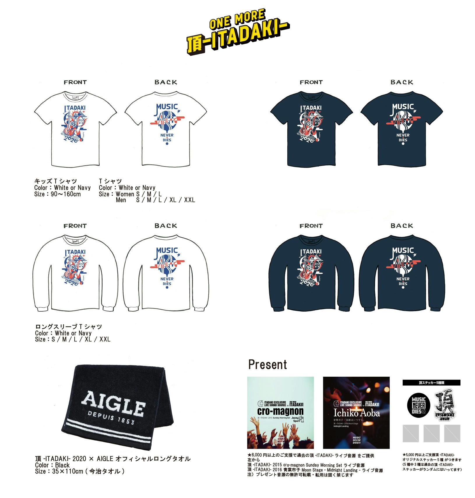 BBB NAKAMA FES グッズセット BBB NAKAMA FES グッズセット