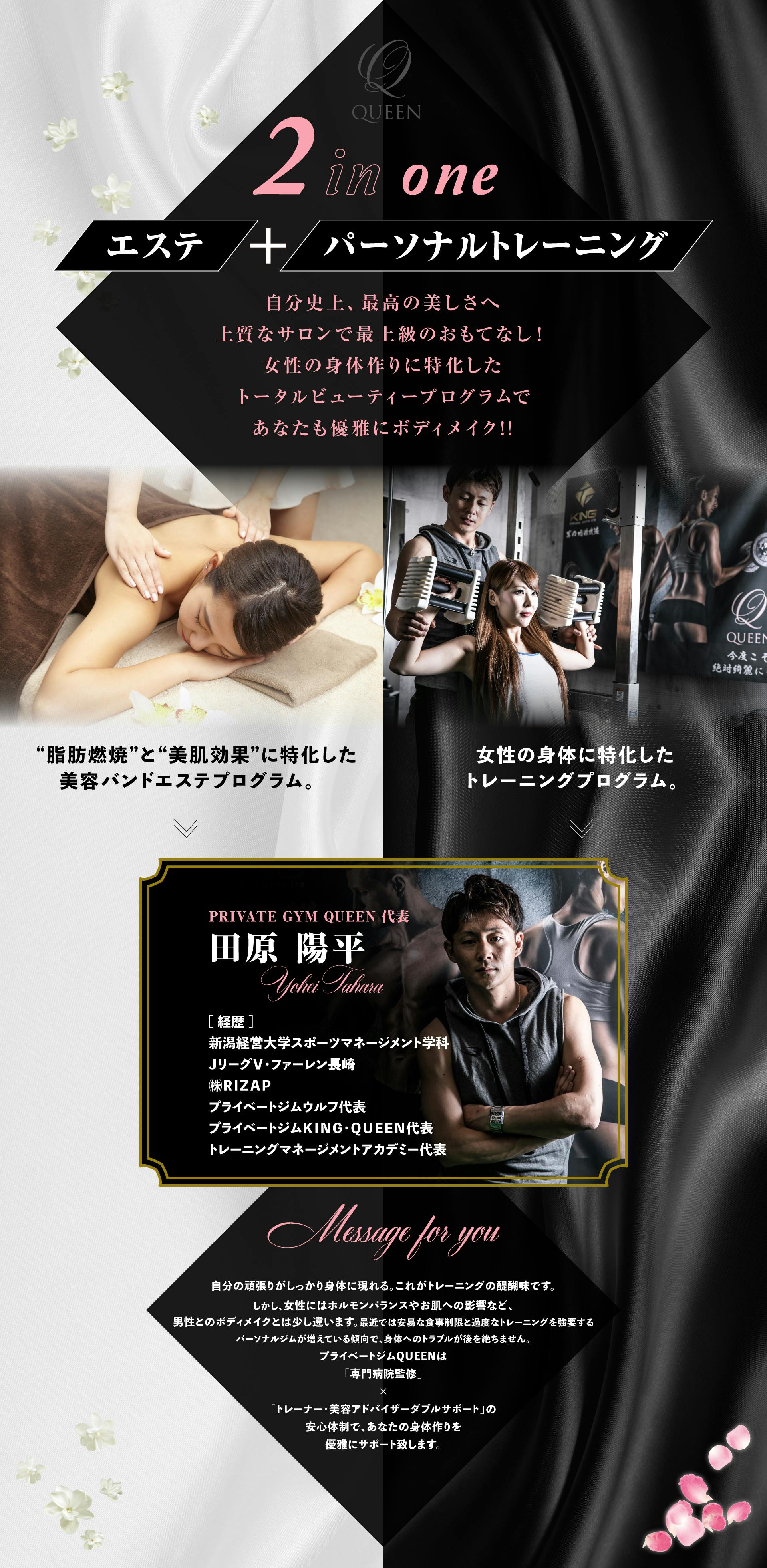 新型コロナウイルスによる経営危機 プライベートジムking Queen Campfire キャンプファイヤー 新型コロナウイルスによる経営危機 プライベートジムking Queen Campfire キャンプファイヤー