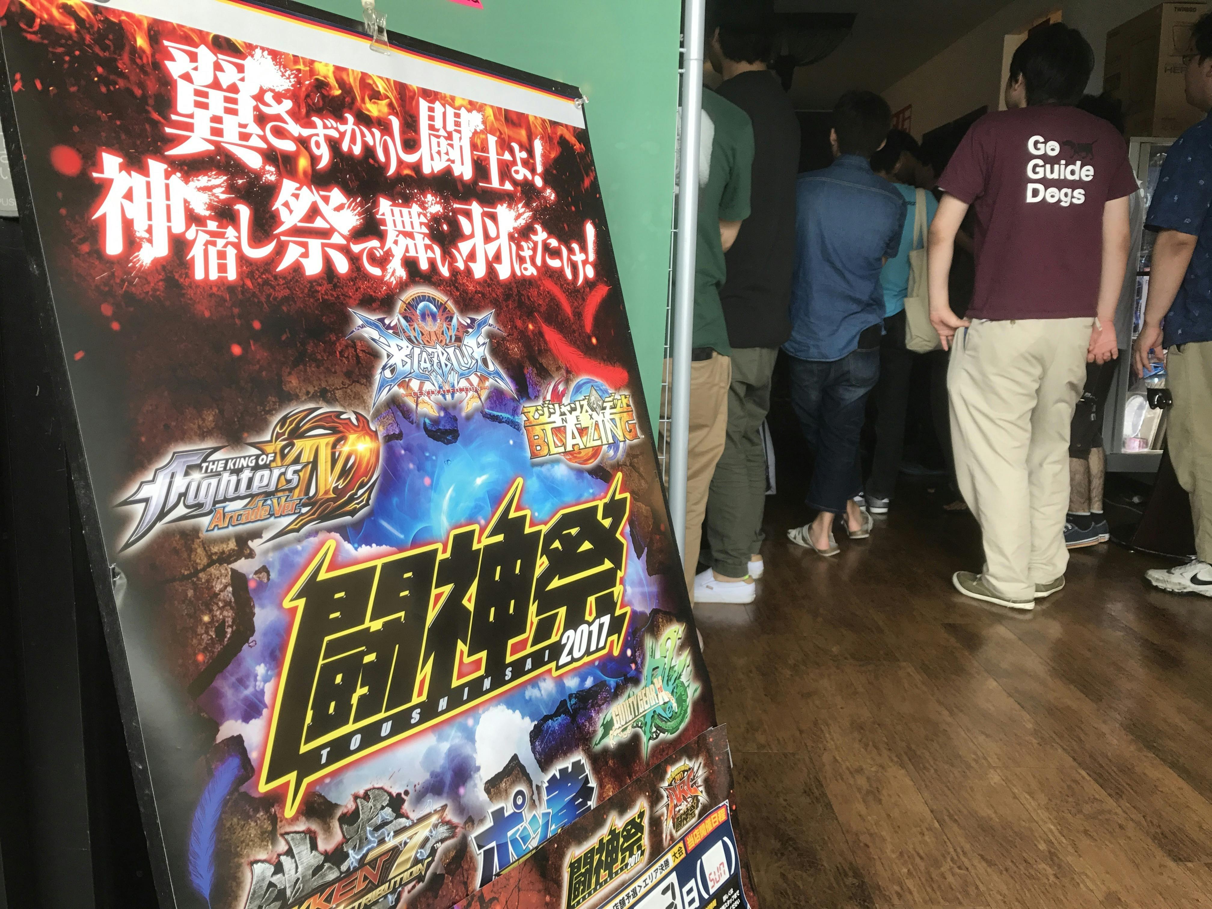 ゲームセンターテクノポリス Covid19に僕らは負けない Campfire キャンプファイヤー ゲームセンターテクノポリス Covid19に僕らは負けない Campfire キャンプファイヤー