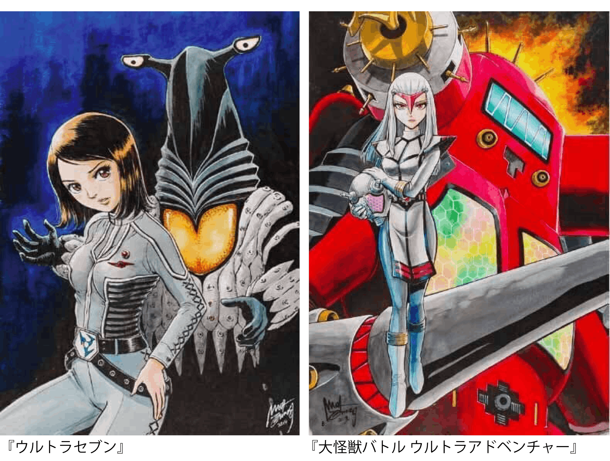 西川伸司原画集 怪獣がいる風景 Booster限定版出版記念プロジェクト Campfire キャンプファイヤー 西川伸司原画集 怪獣がいる風景 Booster限定版出版記念プロジェクト Campfire キャンプファイヤー